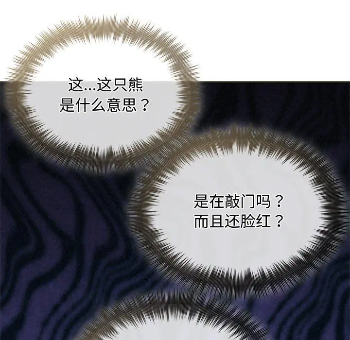 第87話