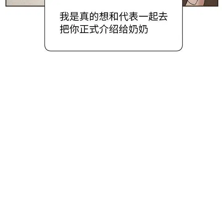 第87話