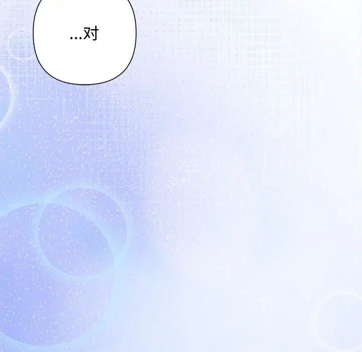 第87話