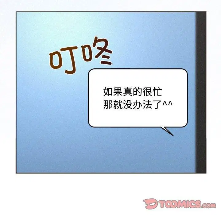 第87話