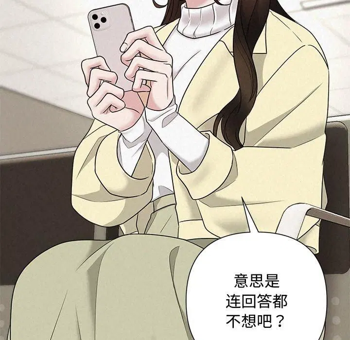 第87話
