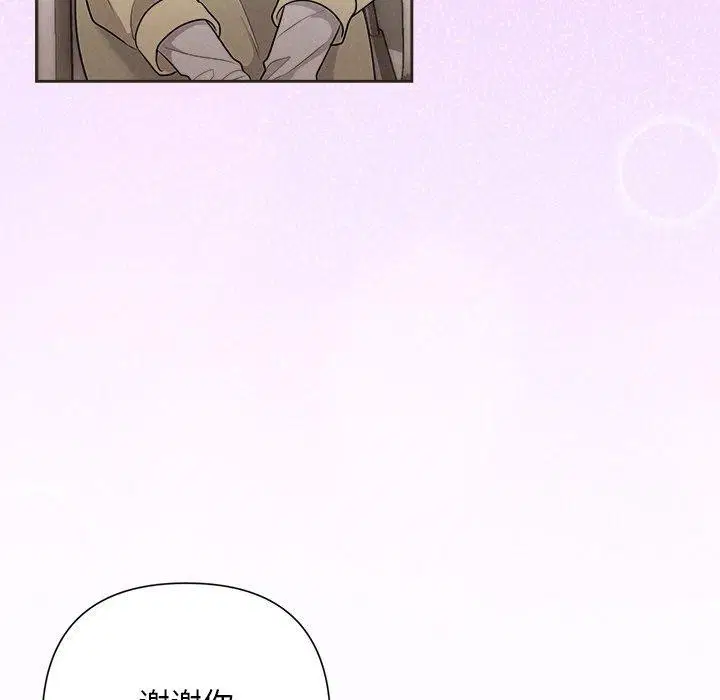 第87話