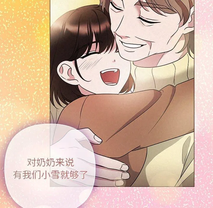 第87話