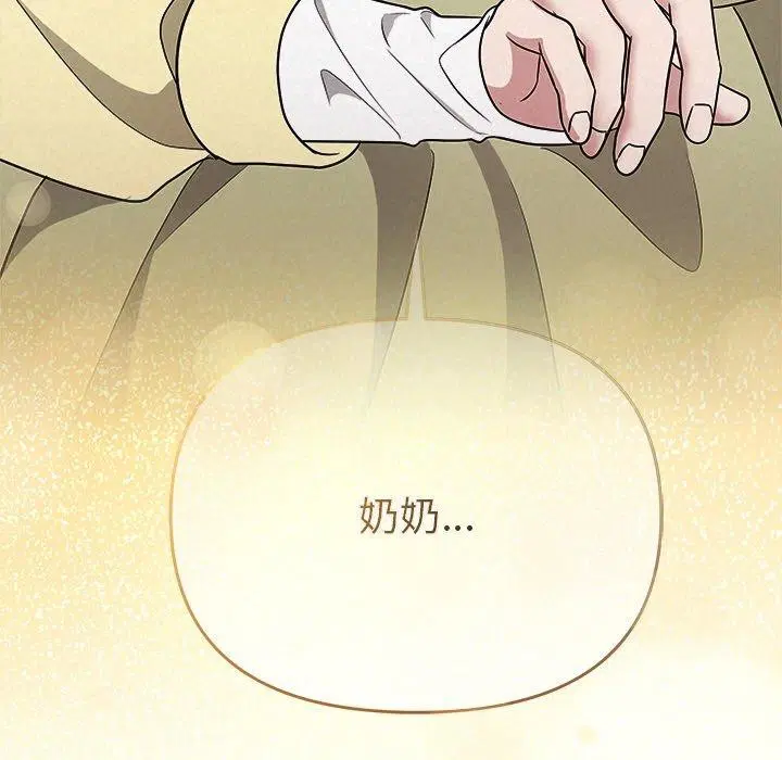 第87話