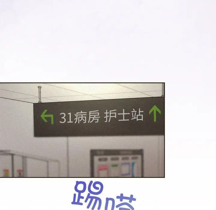 第87話
