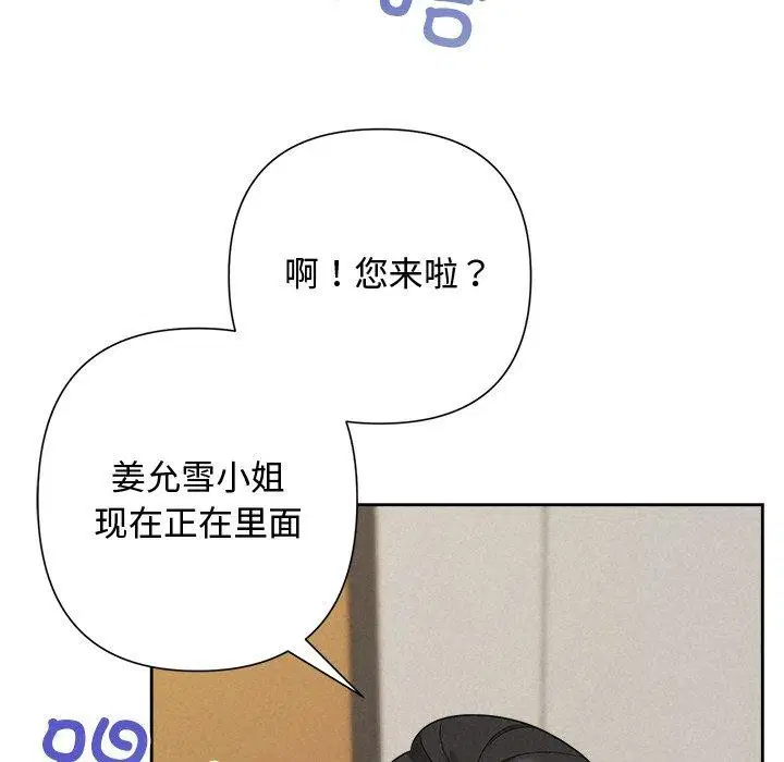 第87話