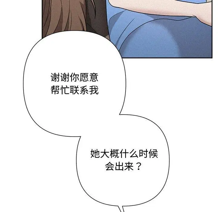 第87話