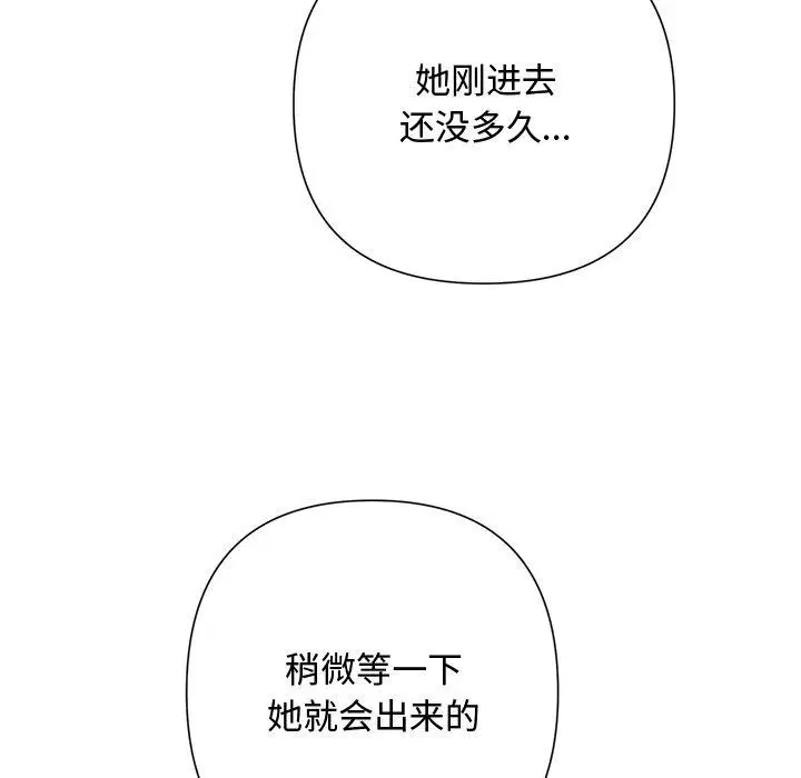 第87話