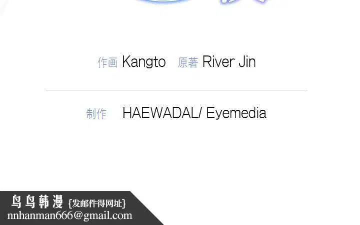 第87話