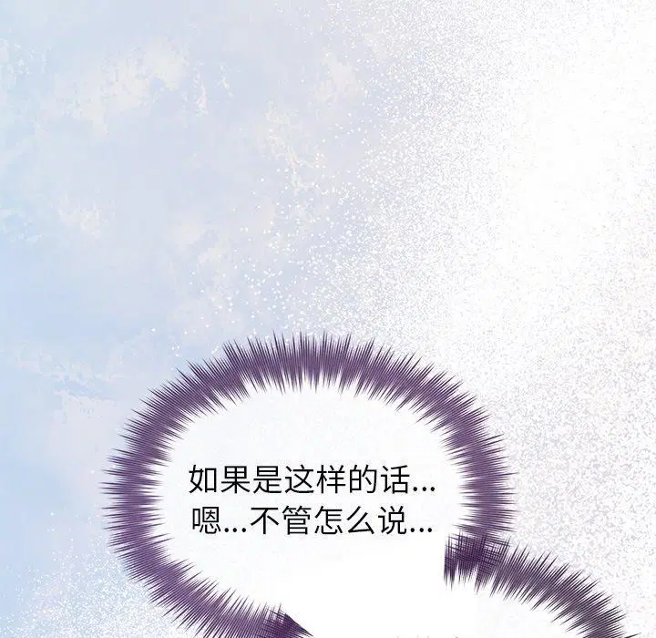 第87話