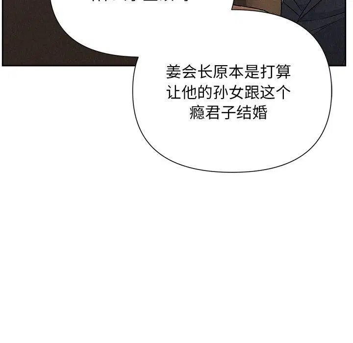 第87話