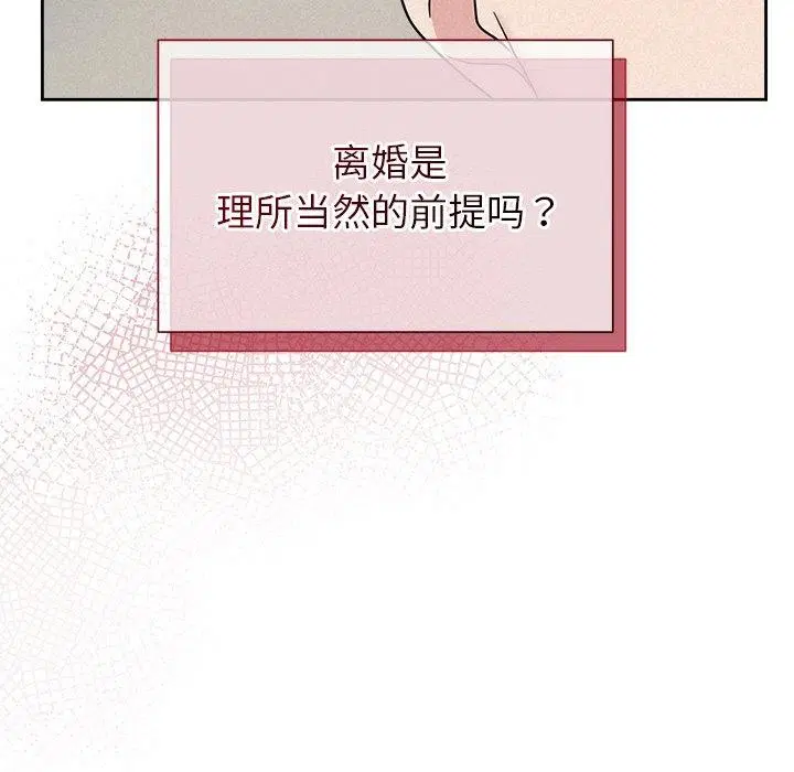 第87話