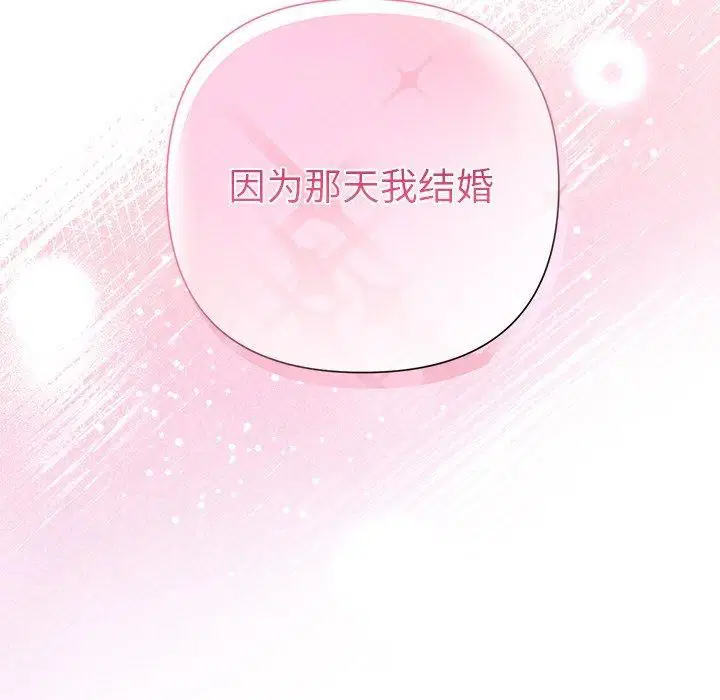 第87話