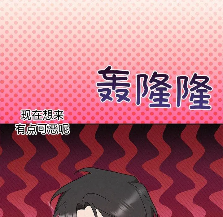 第87話