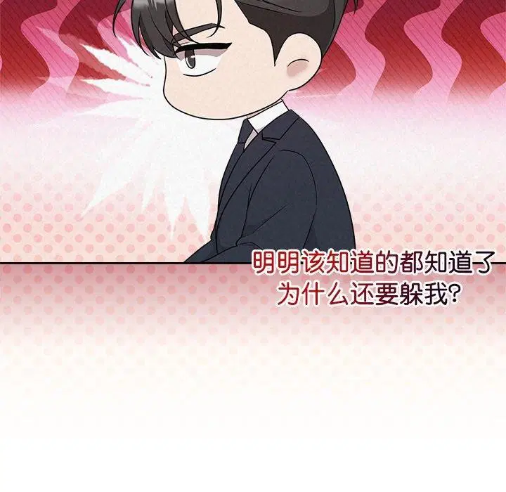 第87話