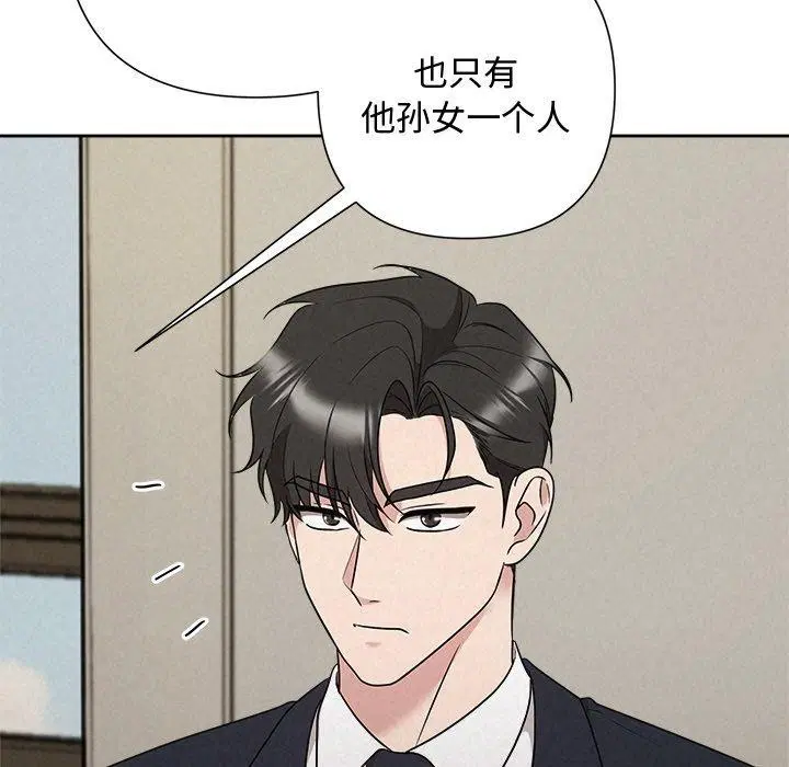 第87話