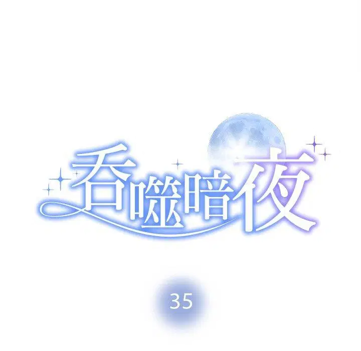 第87話
