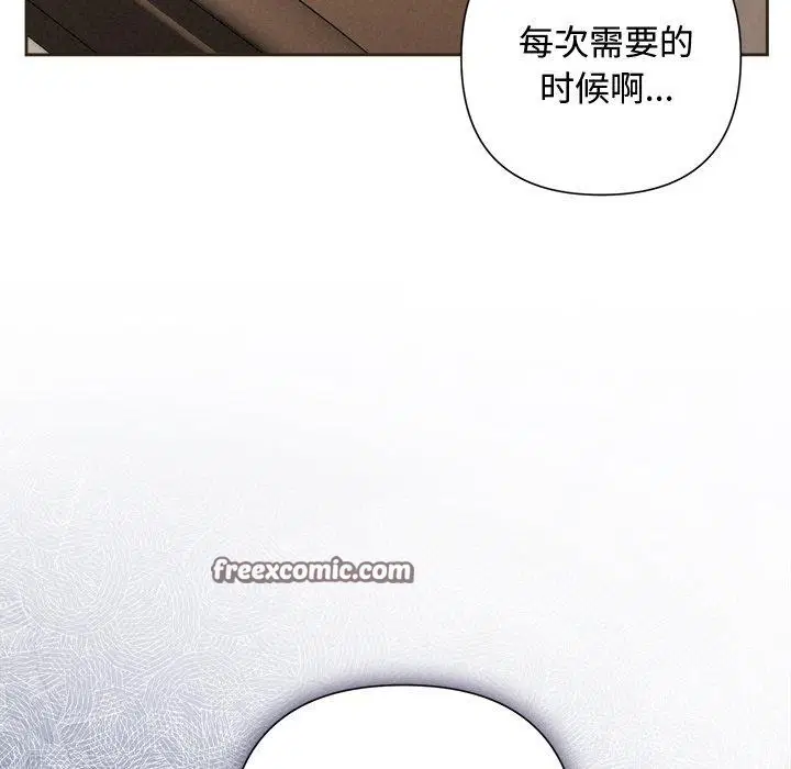 第87話