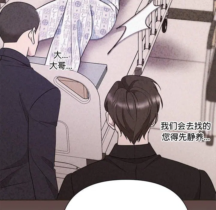 第87話