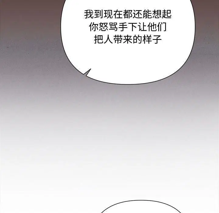 第87話