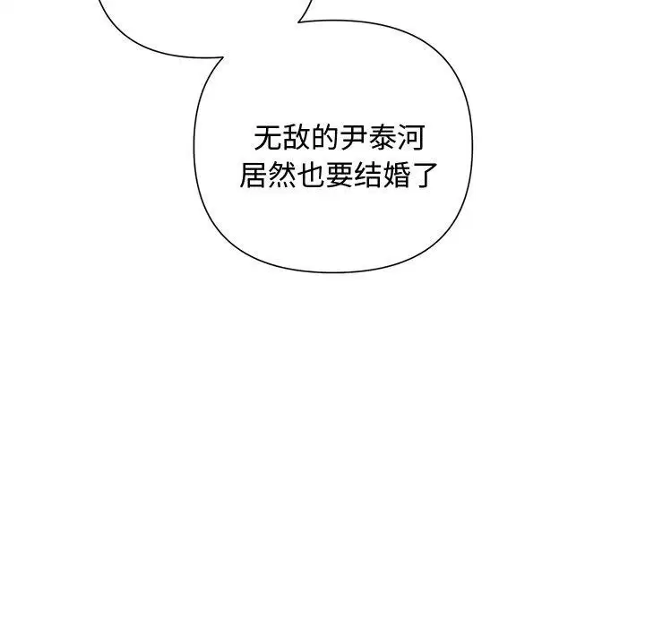 第87話
