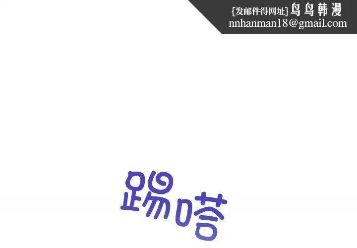 第88話