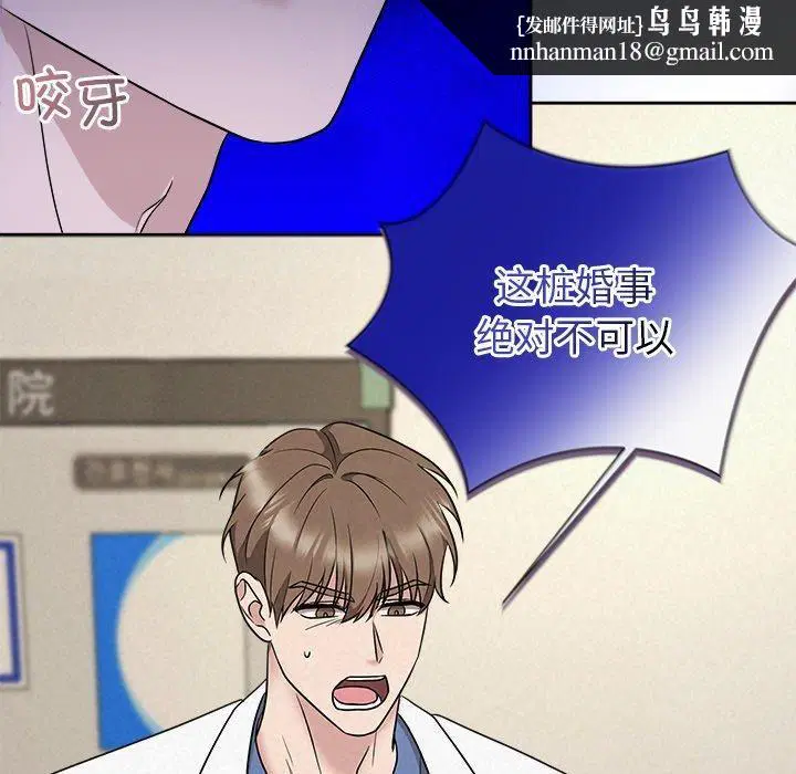 第88話