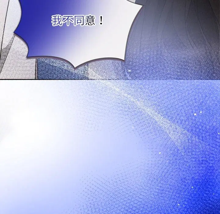第88話