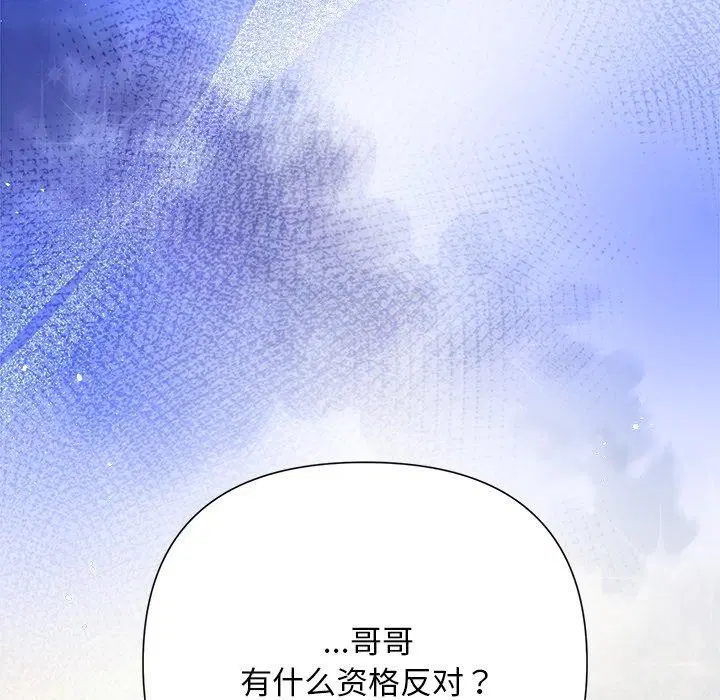 第88話