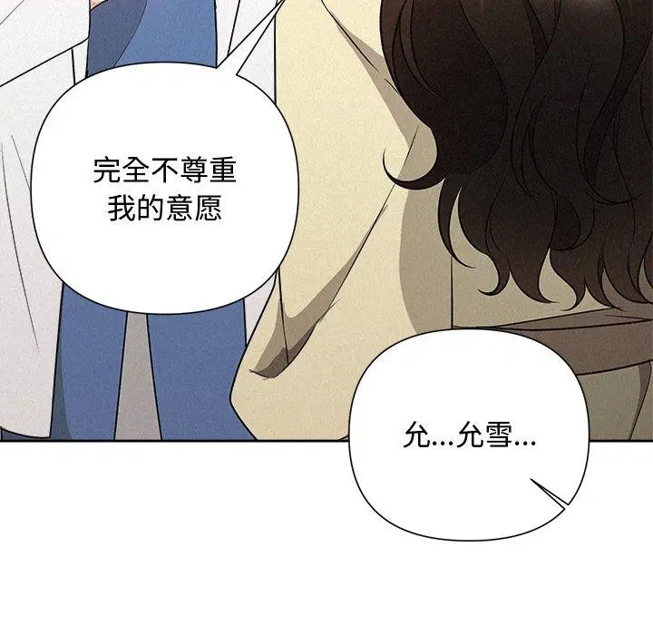 第88話