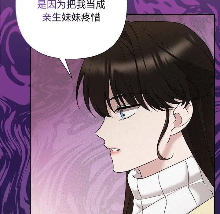 第88話