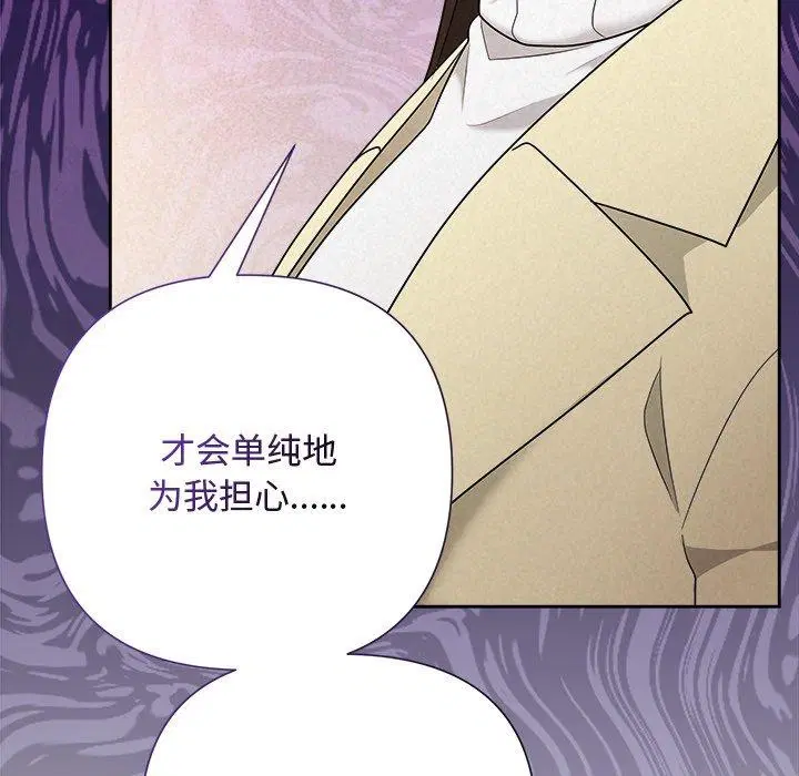 第88話