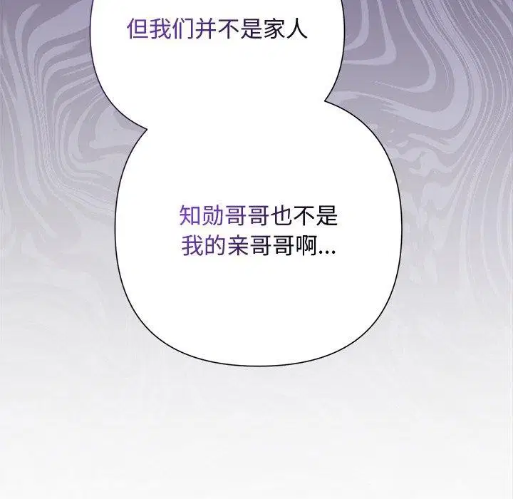 第88話