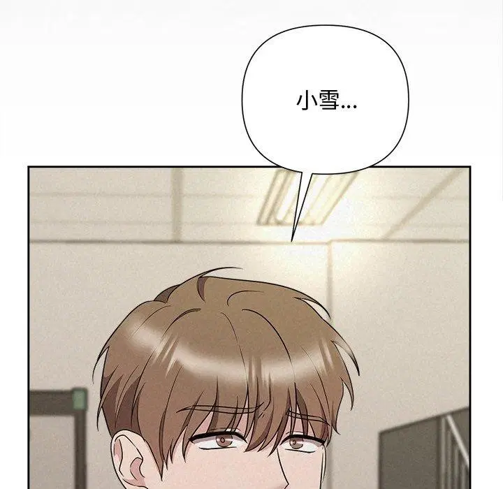第88話