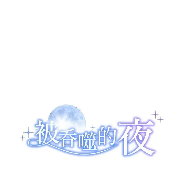 第88話