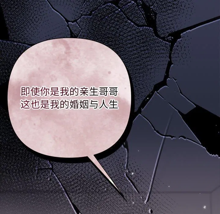 第88話