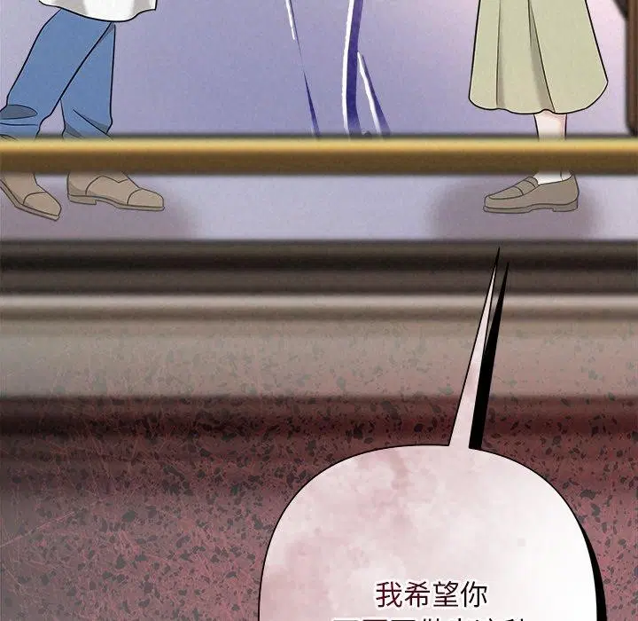 第88話