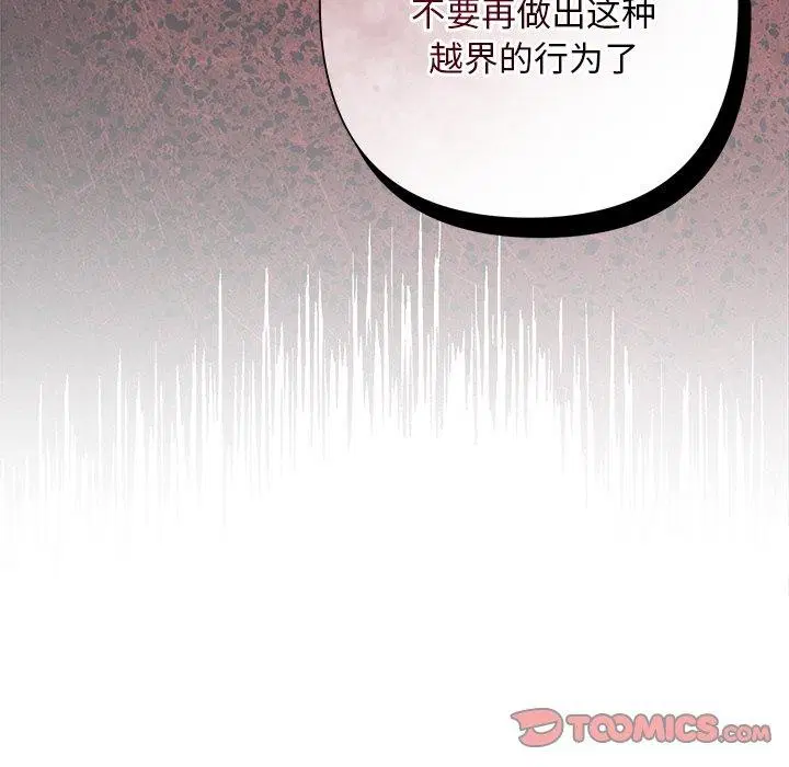 第88話