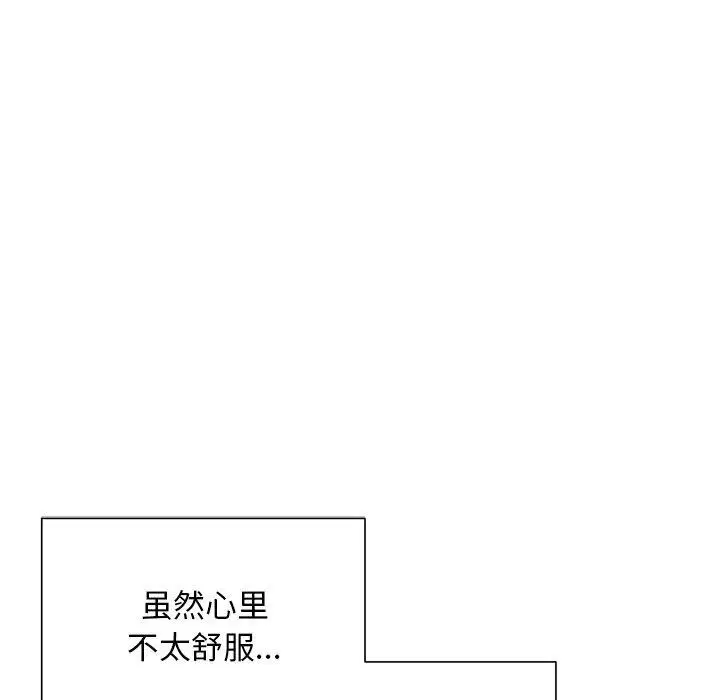 第88話