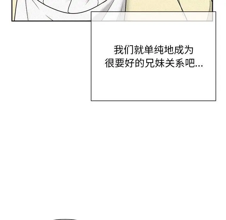第88話