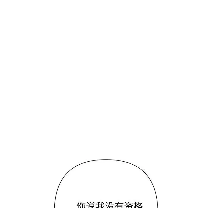 第88話
