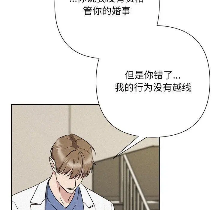 第88話