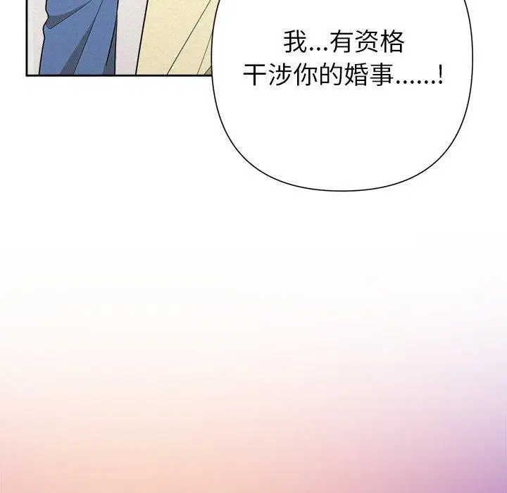 第88話