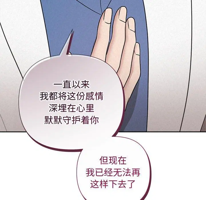 第88話
