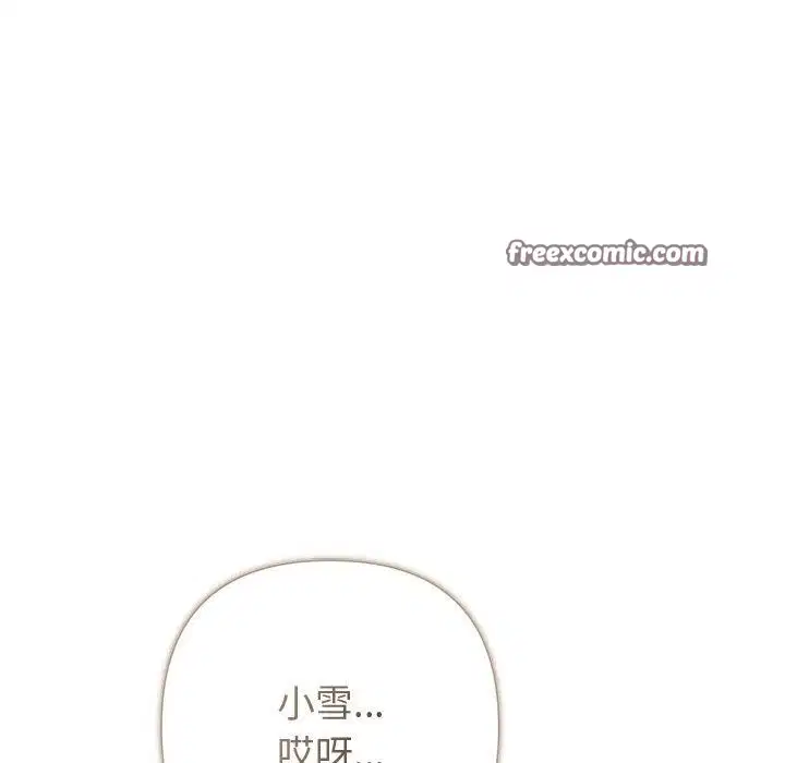 第88話