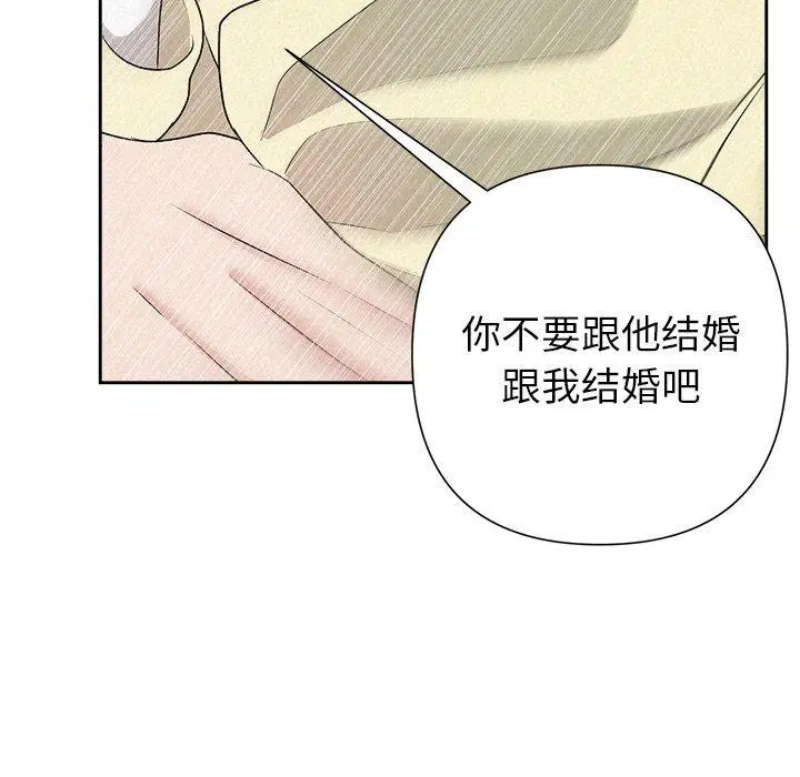 第88話