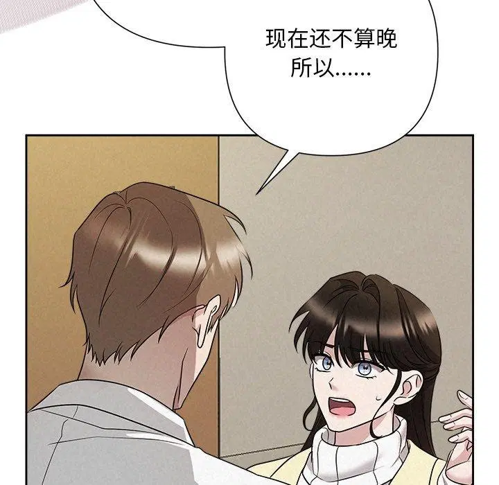 第88話