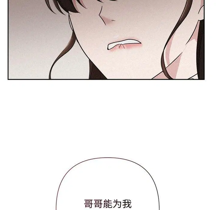 第88話