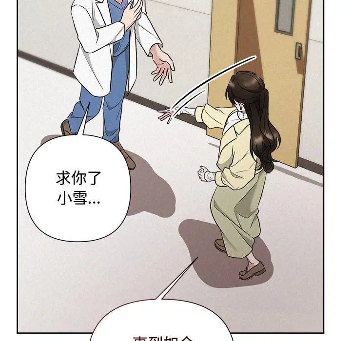第88話