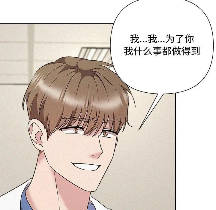第88話